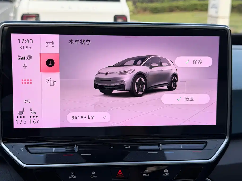 Volkswagen ID.3 — миниатюра 9