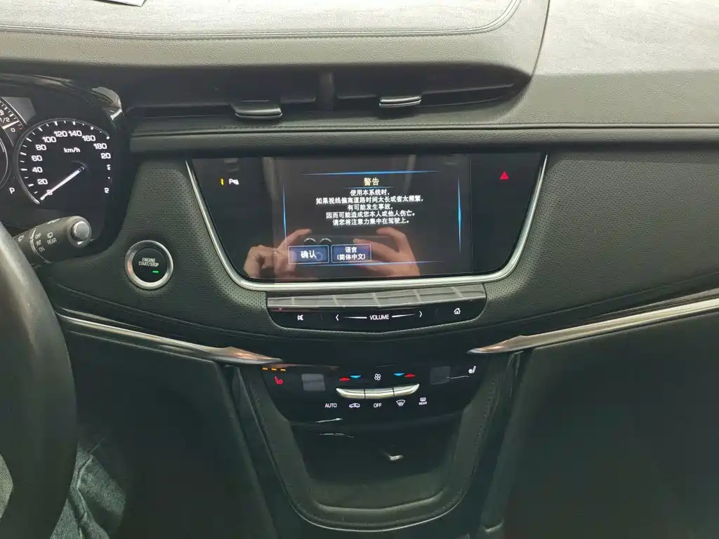 Cadillac XT5 2018 25T Luxury