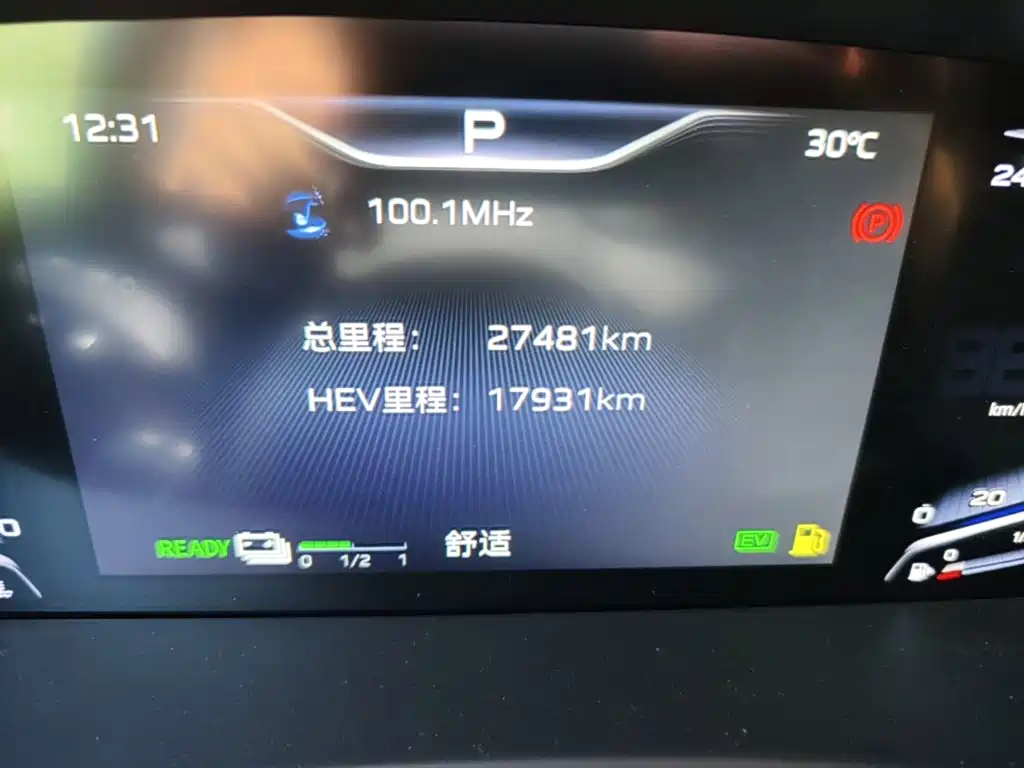 Hongqi HQ9 PHEV 2024 2.0T