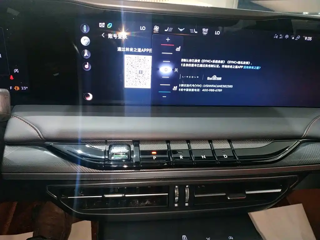 Lincoln Z — миниатюра 13