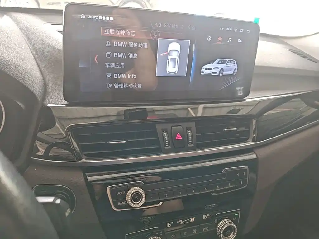 BMW X1 — миниатюра 18