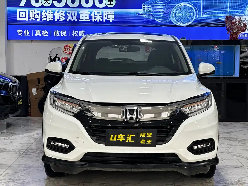 Honda Vezel — миниатюра 2