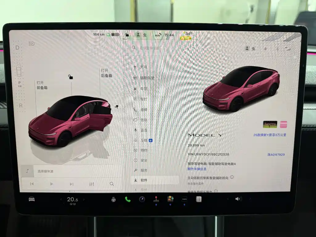 Tesla Model Y — миниатюра 12