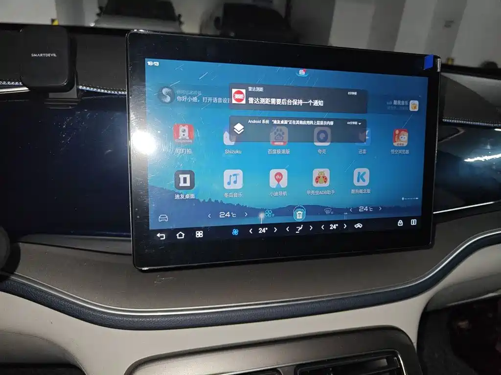 BYD Qin PLUS — миниатюра 14