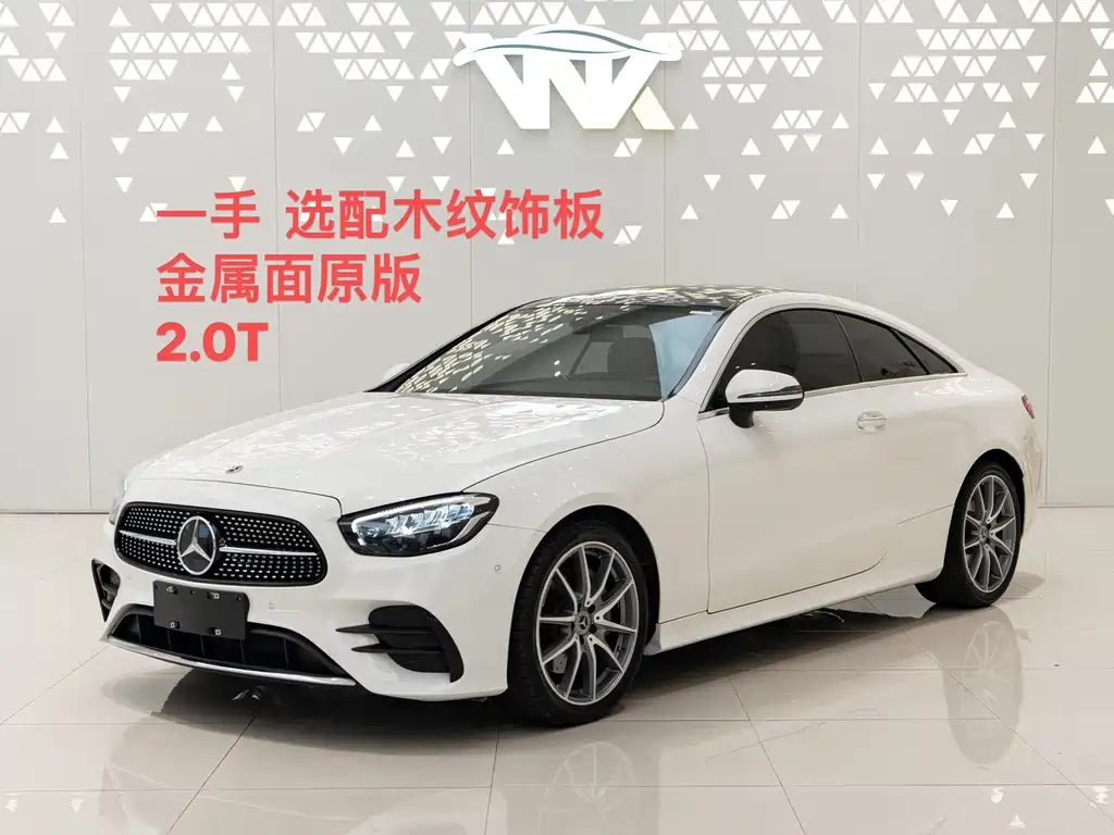 Mercedes-Benz E-Class (Import) 2022