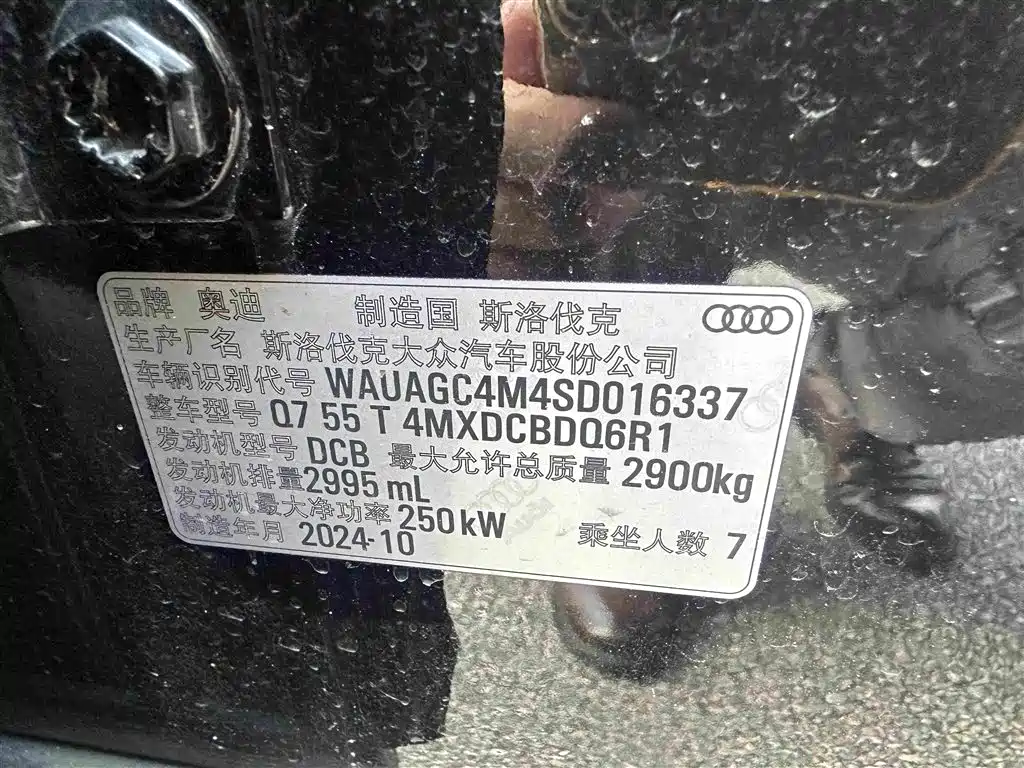 Audi Q7 — миниатюра 10