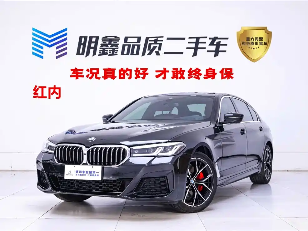 BMW 5 Series 2024