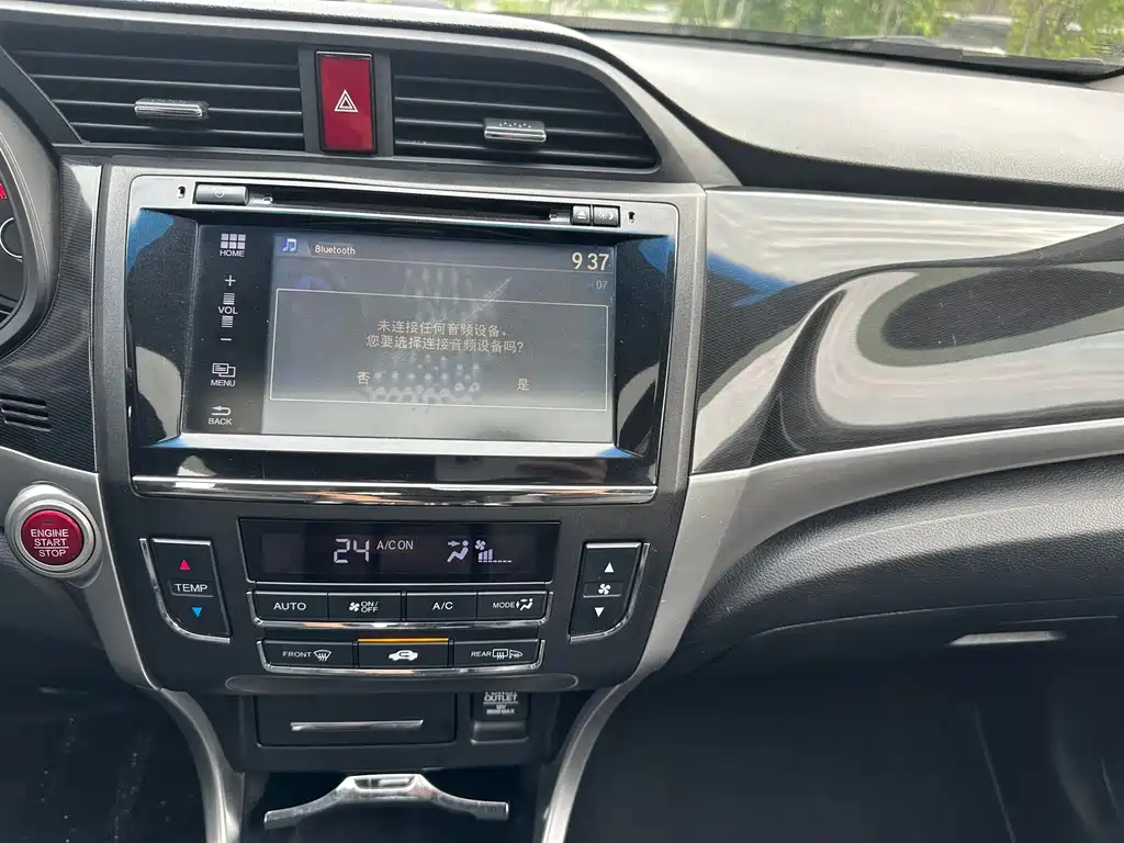 Honda Crider — миниатюра 18