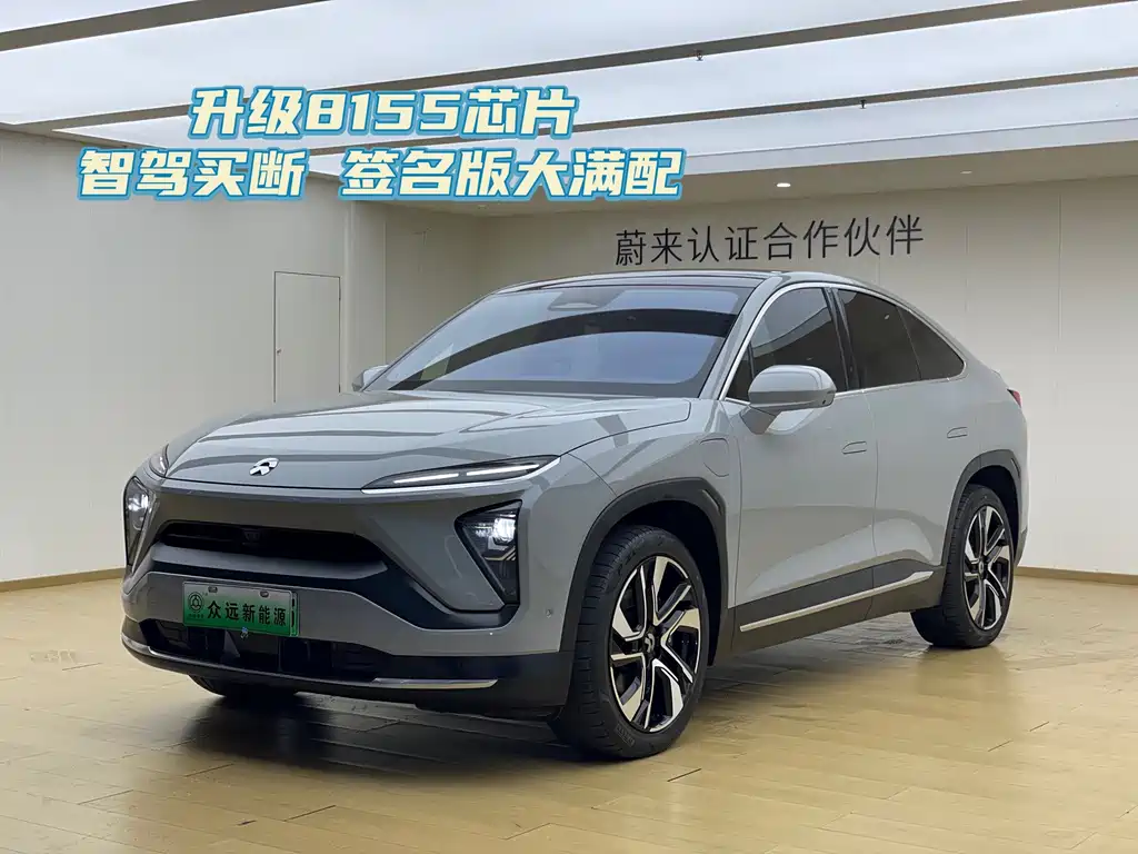 NIO EC6