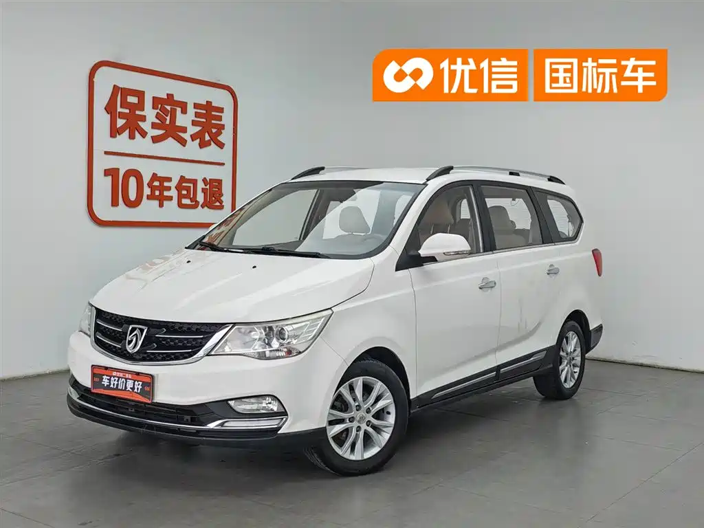 Baojun 730 2017