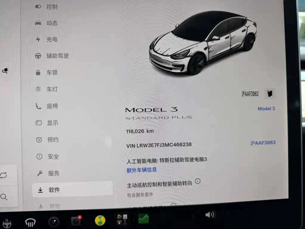Tesla Model 3 — миниатюра 14