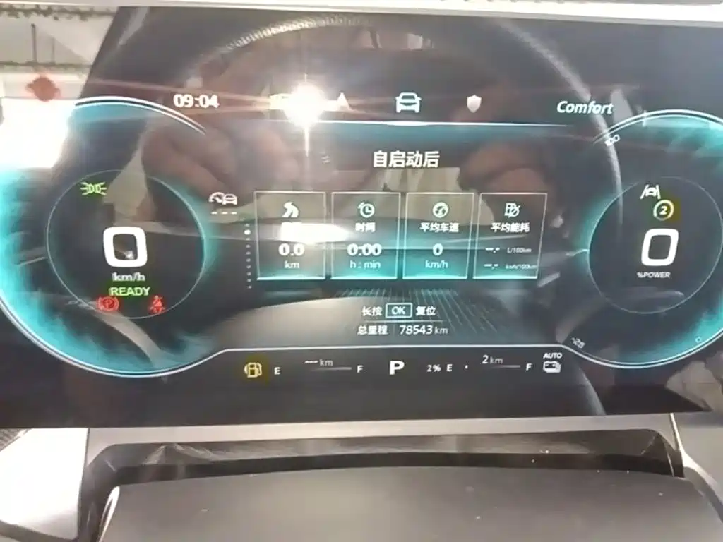 Roewe RX5 eMAX — миниатюра 12