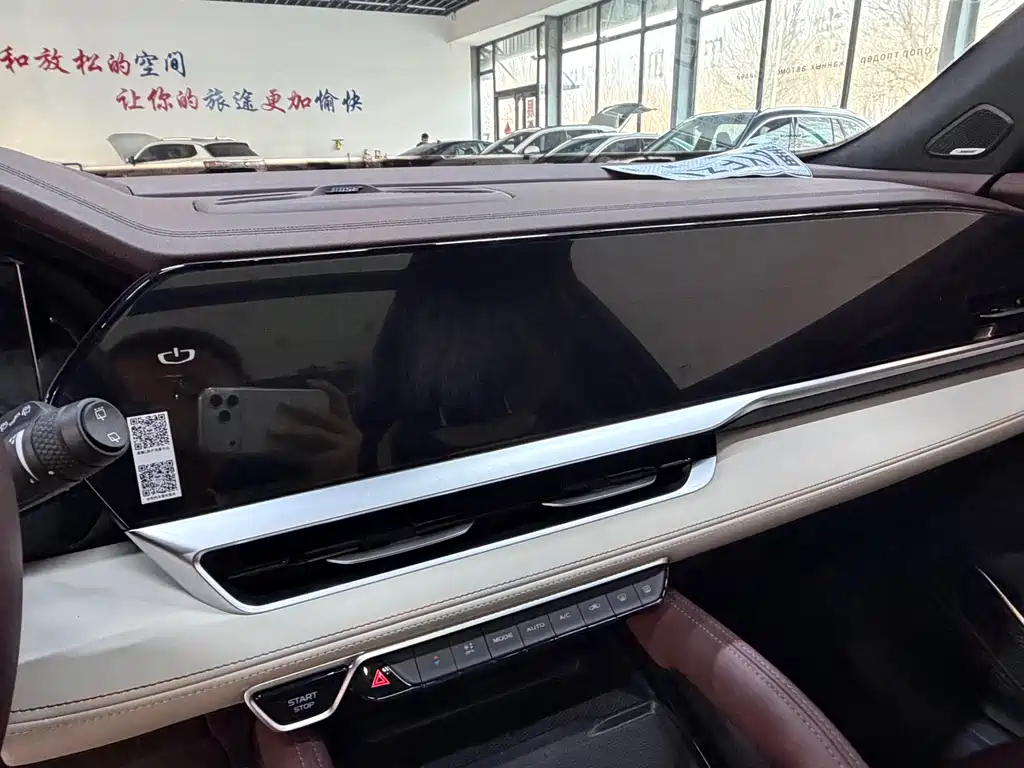 GEELY AUTOMOBILE XINGYUE L