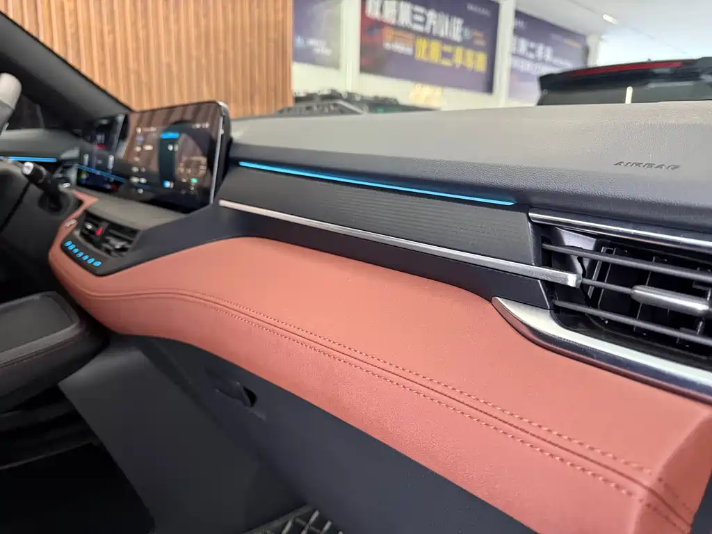 FORD LINGYU NEW ENERGY