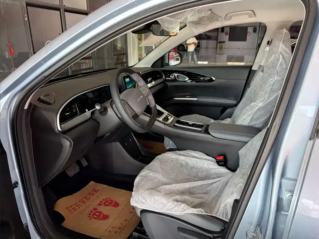 Geely Geome Xingyuan 2026 310km