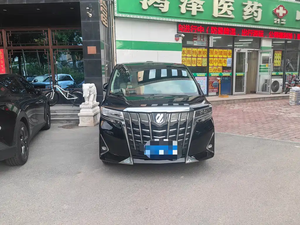 Toyota Alphard 2020 2.5L Luxury