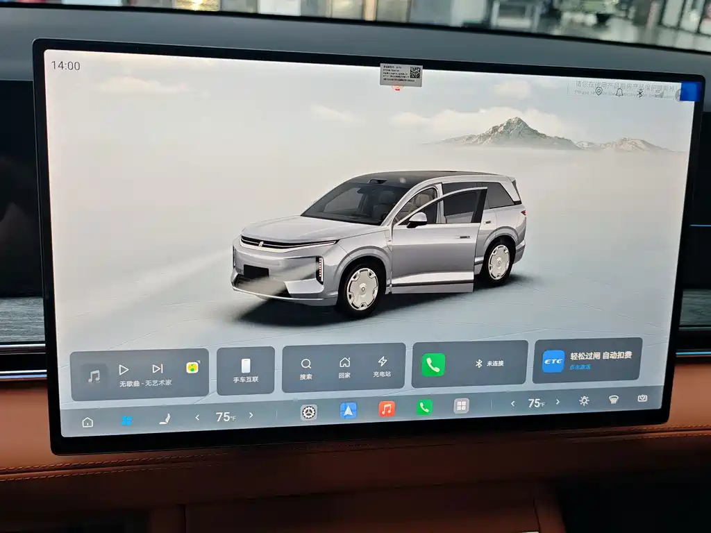 BYD Datang — миниатюра 14