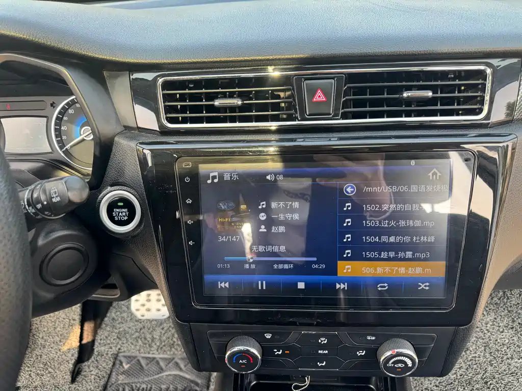 DONGFENG SCENERY 580