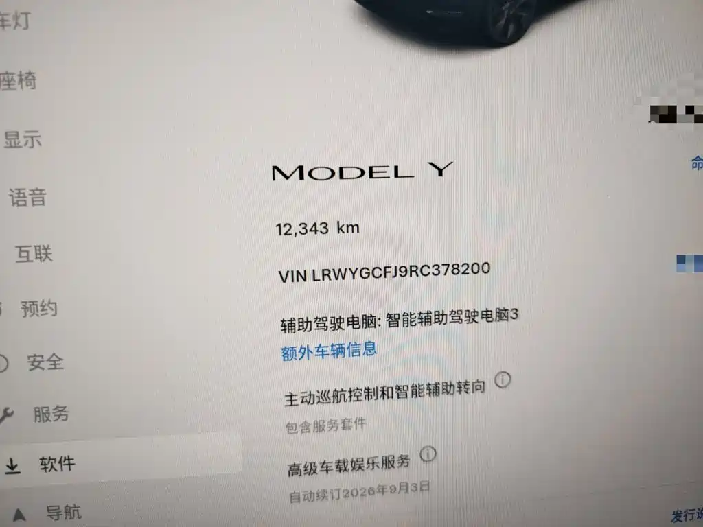 Tesla Model Y — миниатюра 13