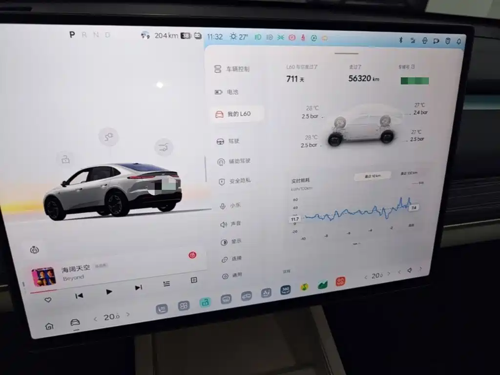 ONVO ONVO L60 — миниатюра 8