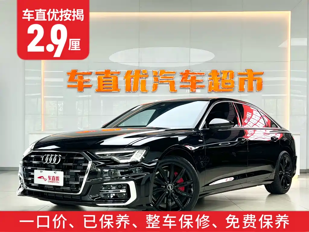 Audi A6L 2023 45 TFSI