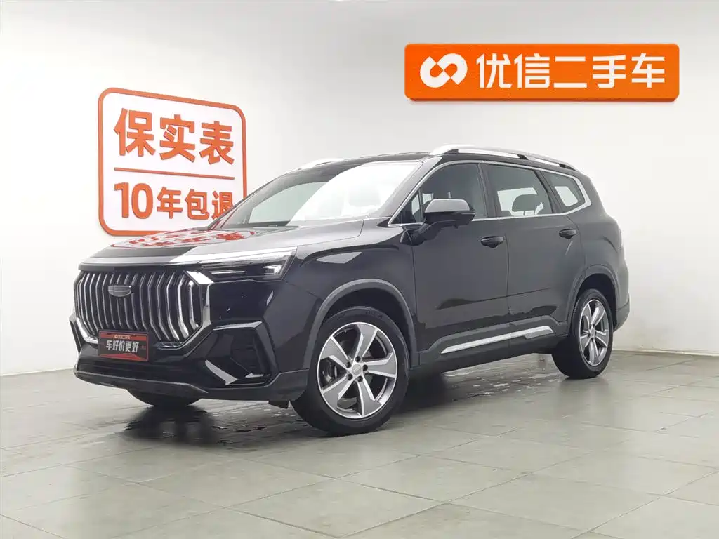 Geely Haoyue L 2024