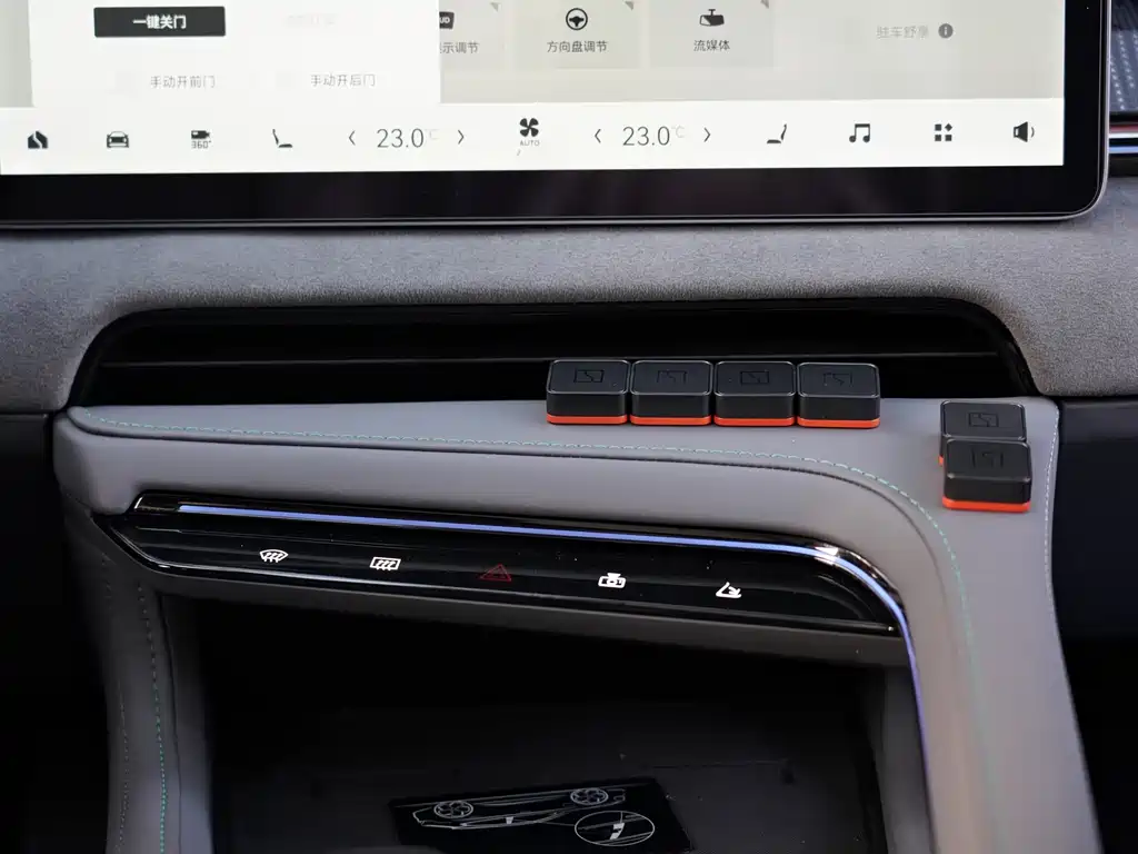 ZEEKR EXTREME KRYPTON 001