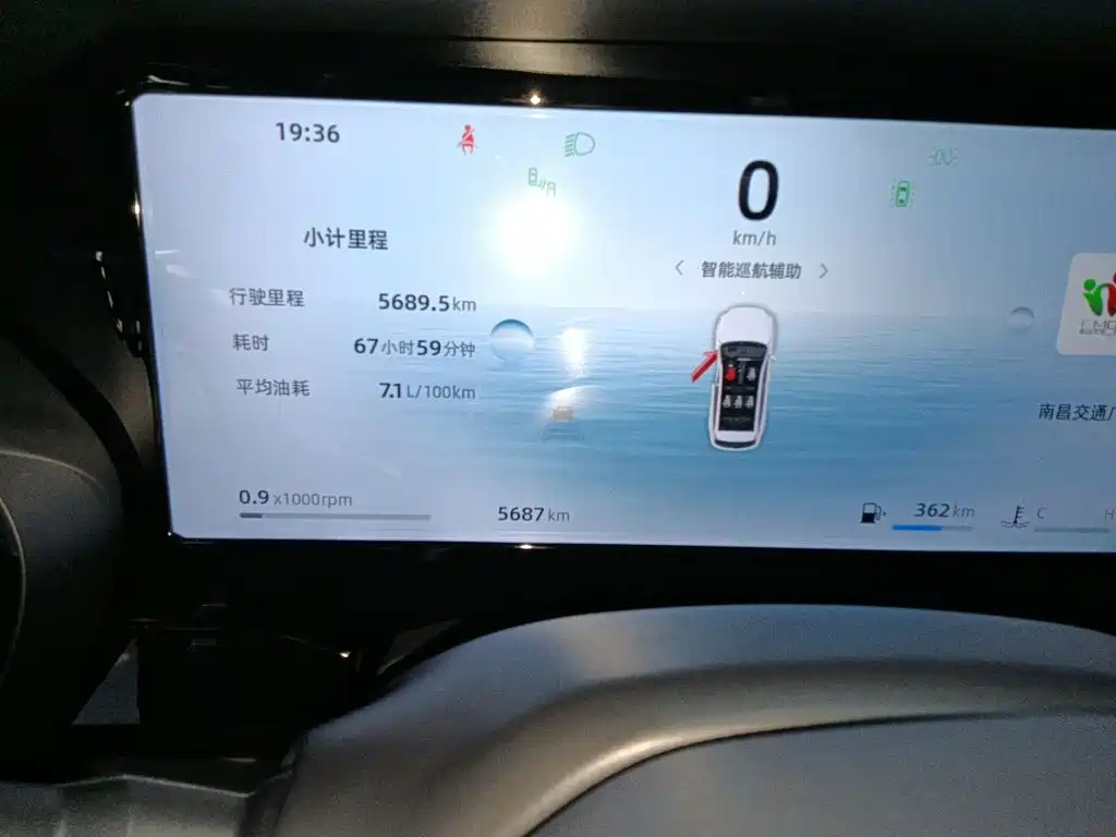 Geely Monjaro L 2025 2.0TD AT