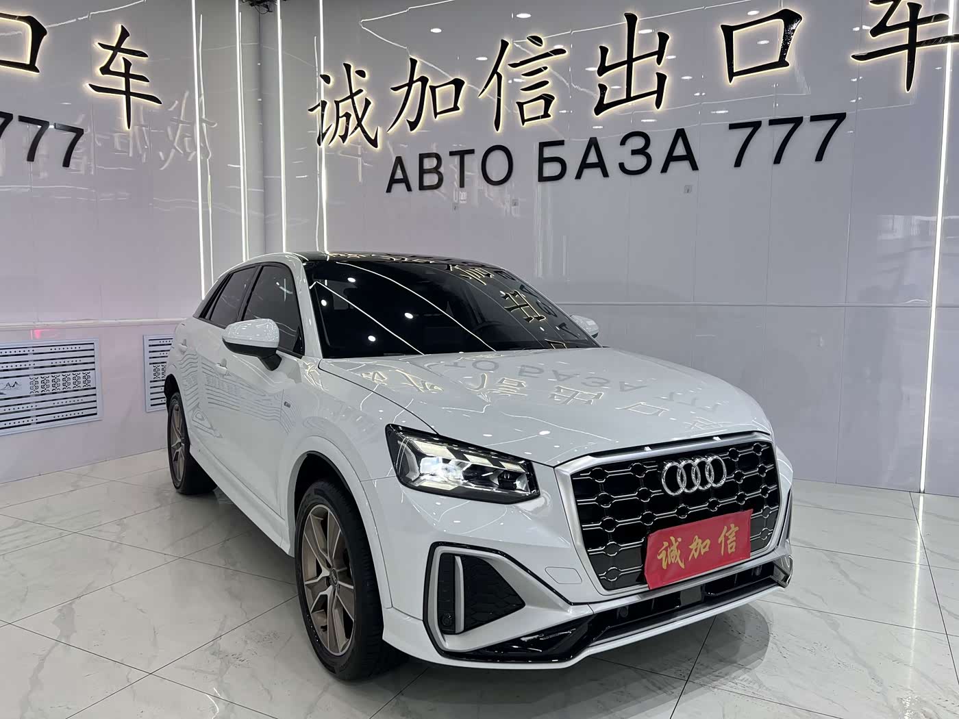 Audi Q2L 1.4 л 2023 г. Белый, пробег 10700 км