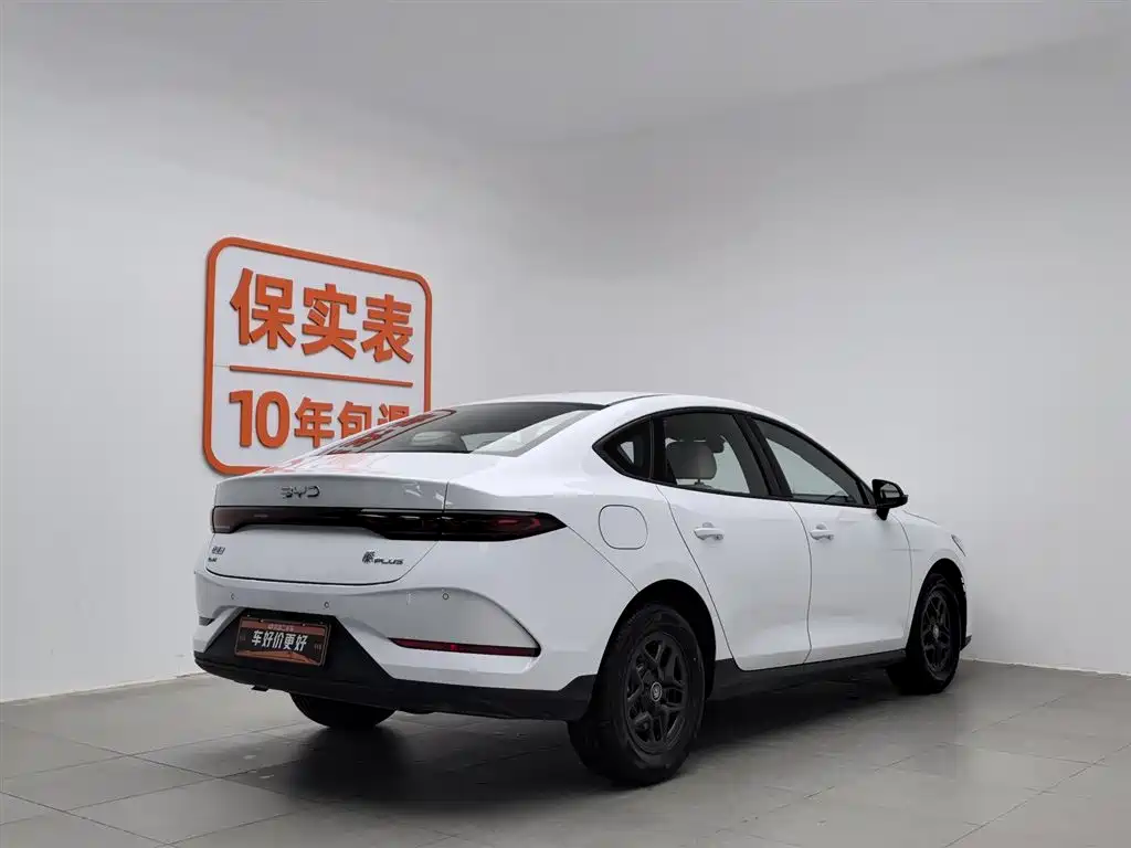 BYD QIN YUAN