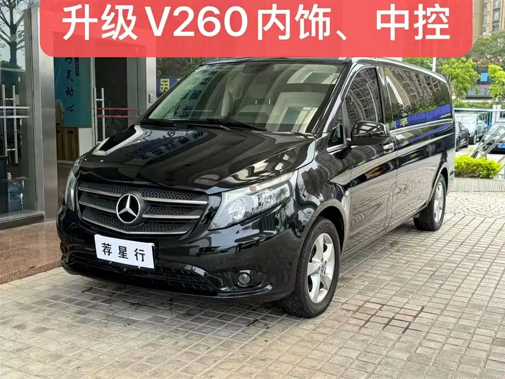 Mercedes-Benz Vito 2018 2.0T Elite 7 мест VI