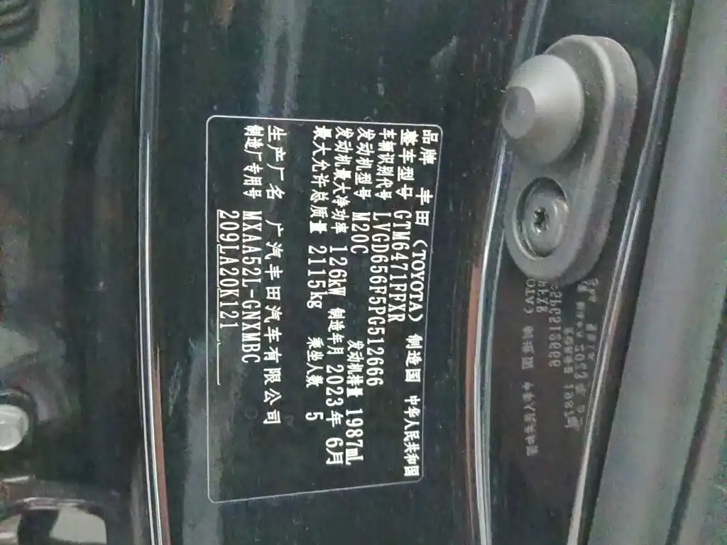 Toyota Wildlander — миниатюра 12