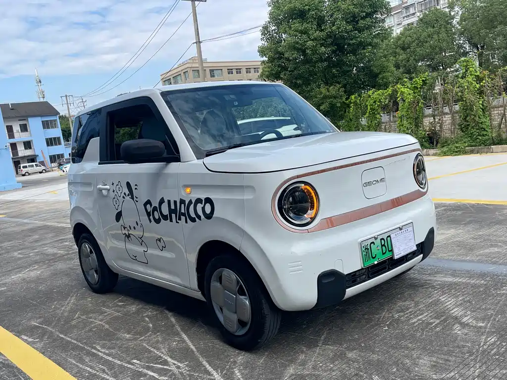 Galaxy Panda — миниатюра 3