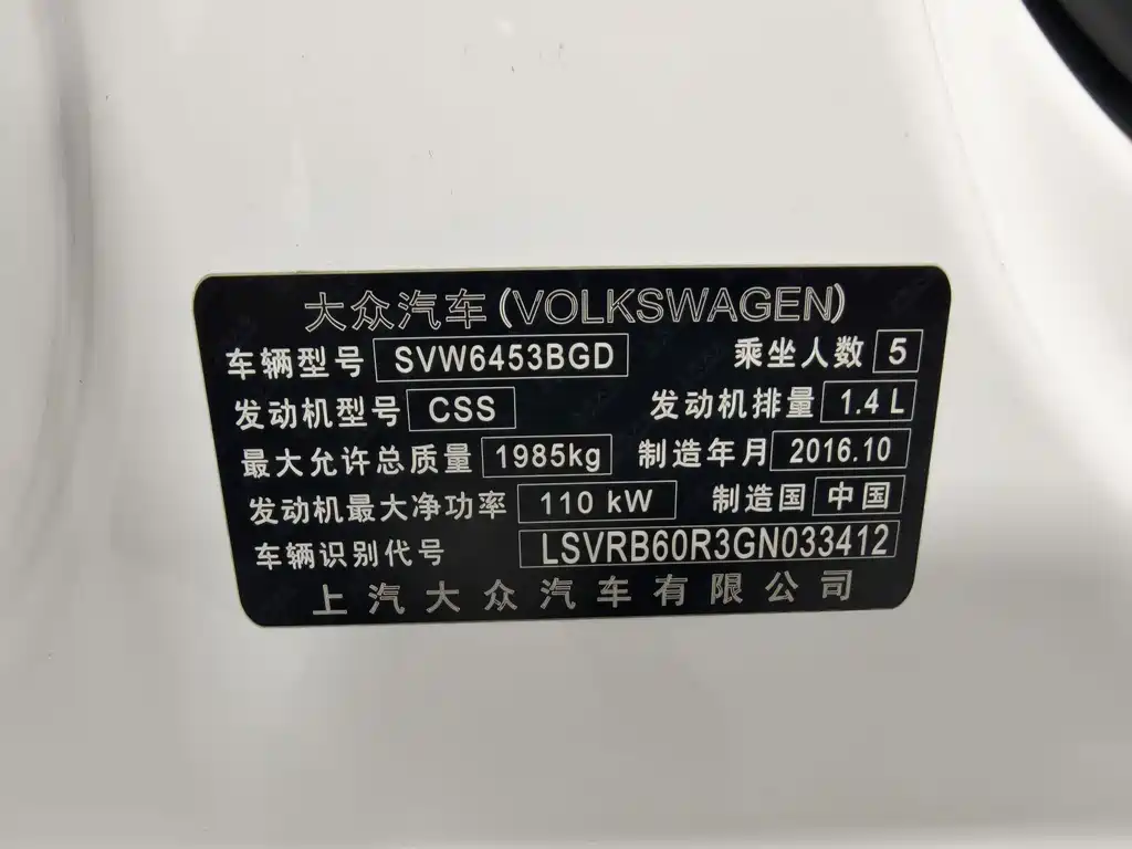 Volkswagen Touran — миниатюра 18