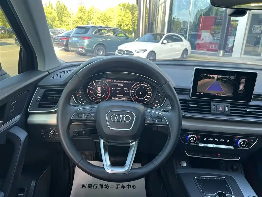Audi Q5L — миниатюра 13