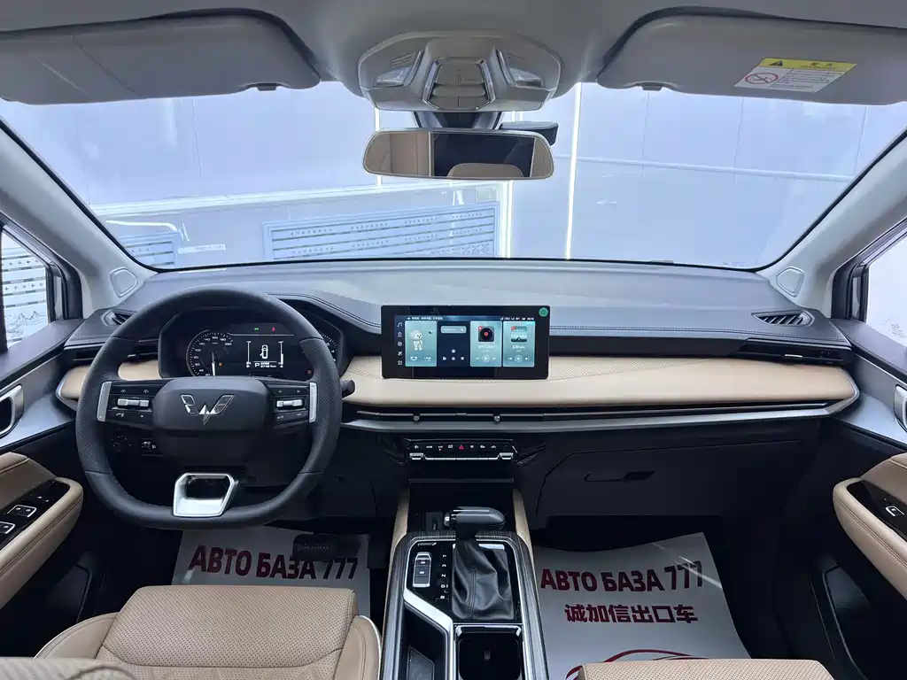 Wuling Jiachen — миниатюра 16