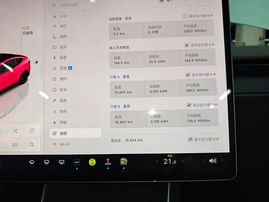 Tesla Model Y — миниатюра 12