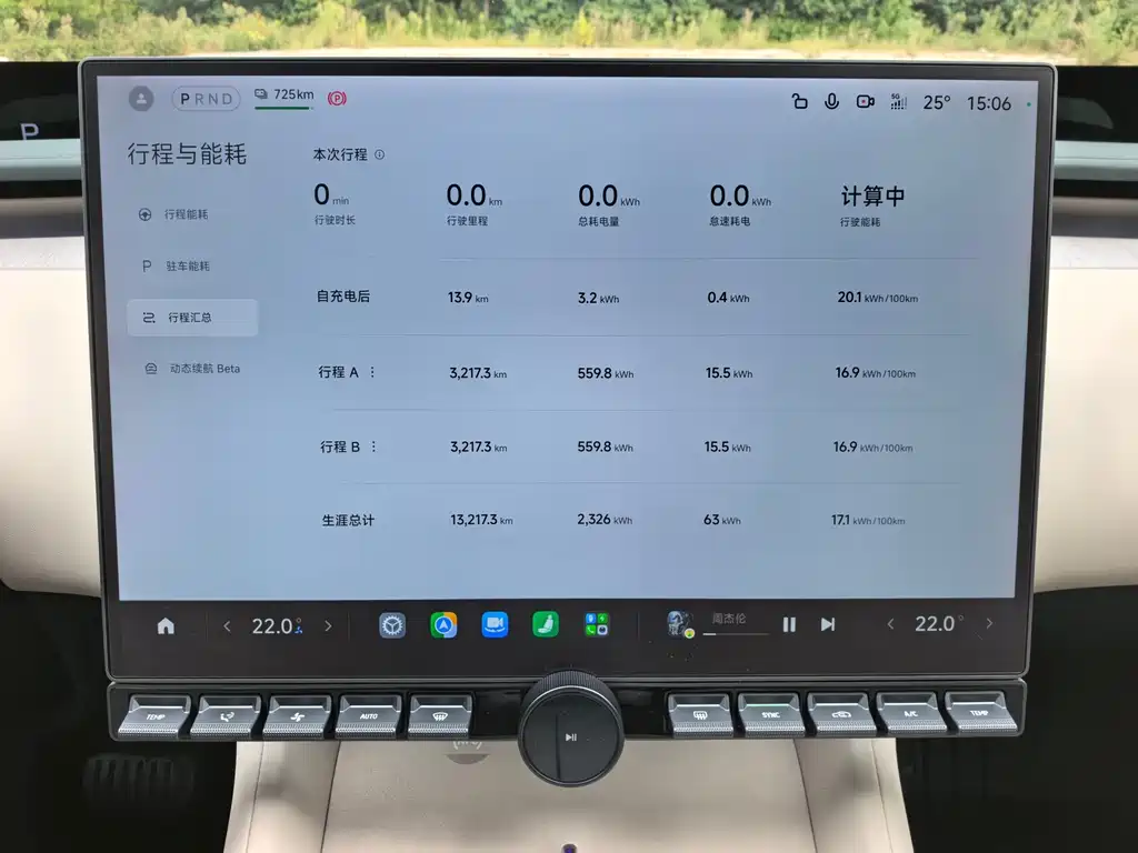 Xiaomi YU7 — миниатюра 15