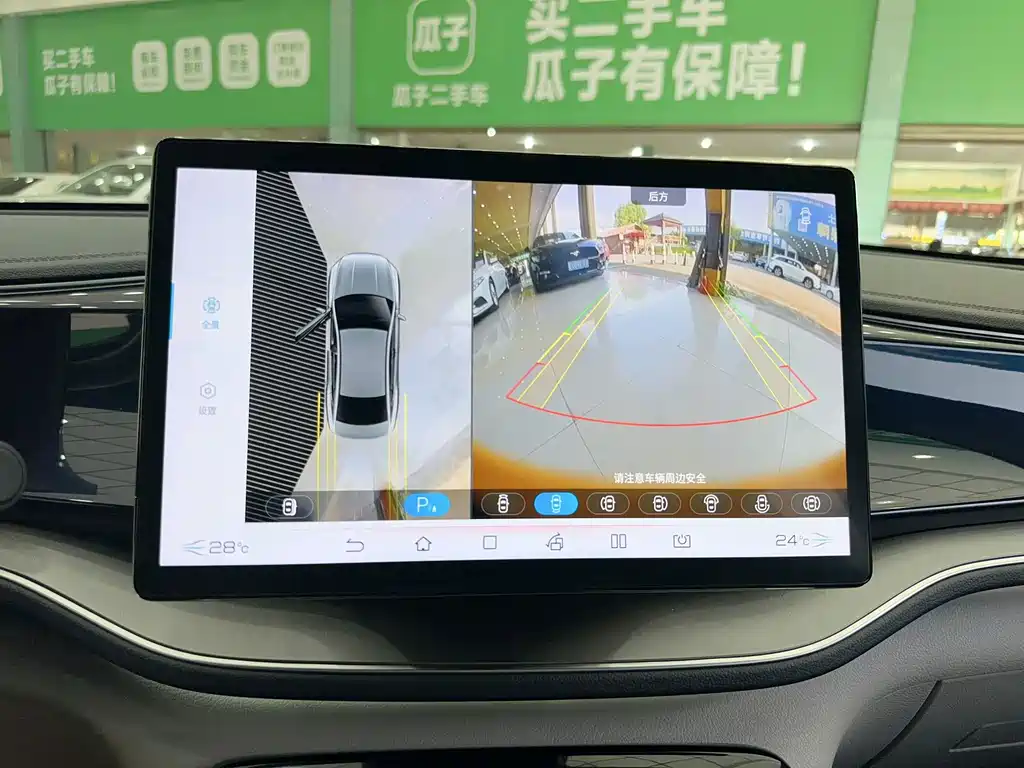 BYD Qin PLUS — миниатюра 21