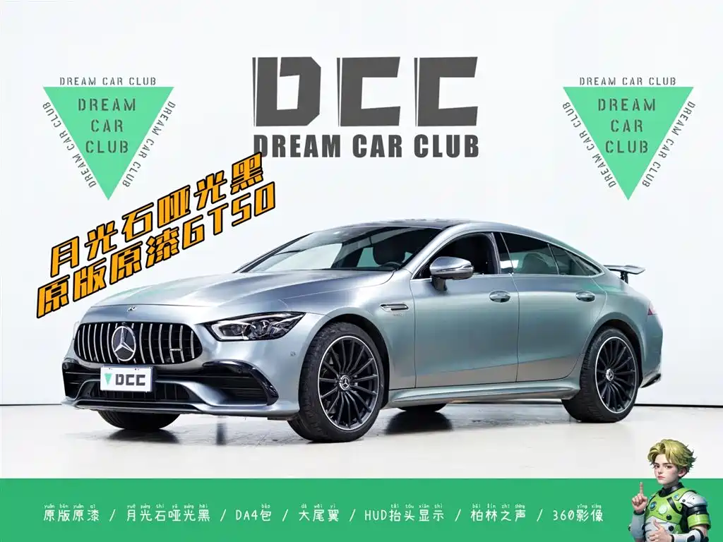 Mercedes-Benz AMG GT 2019
