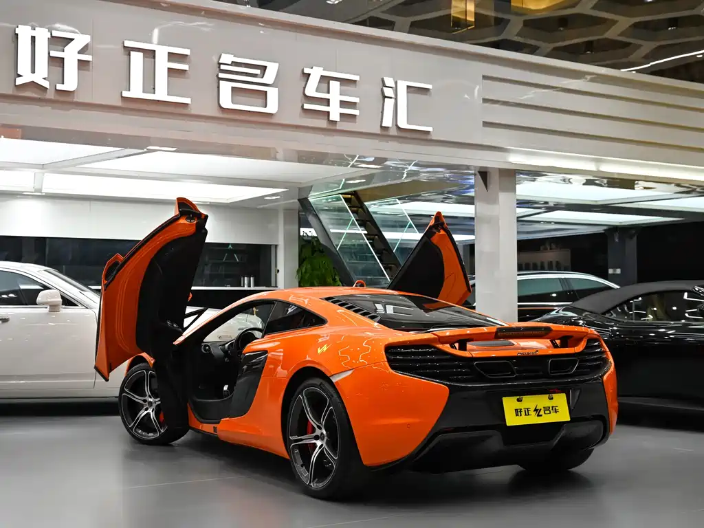 McLaren 650S 2014 3.8T Coupe
