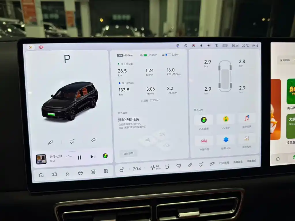 Li Auto Li L9 — миниатюра 13