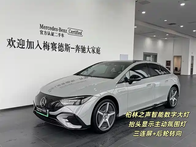 MERCEDES-BENZ EQE 2025