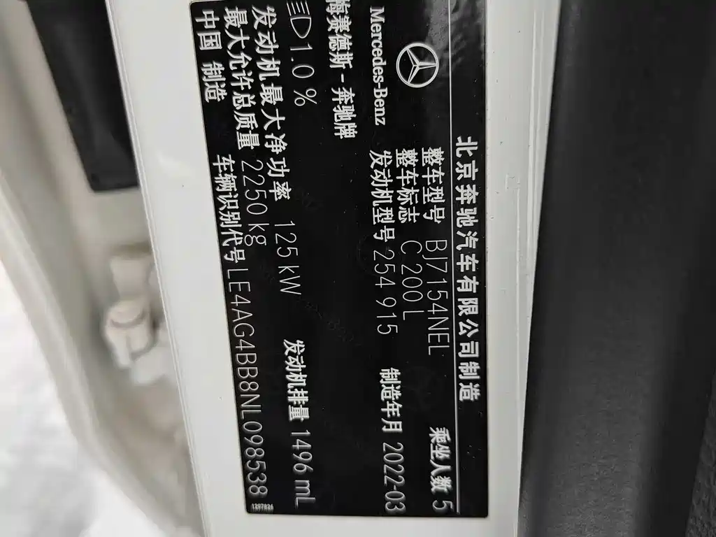 MERCEDES-BENZ C CLASS