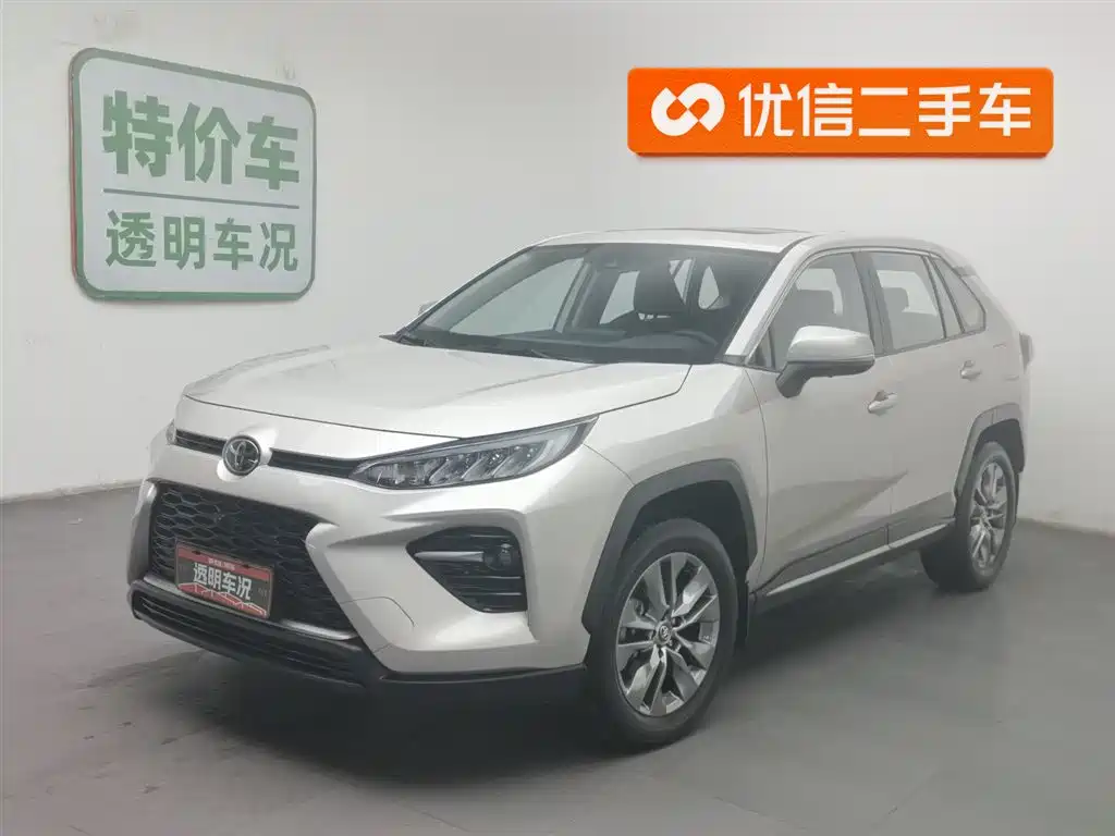 Toyota Wildlander 2023