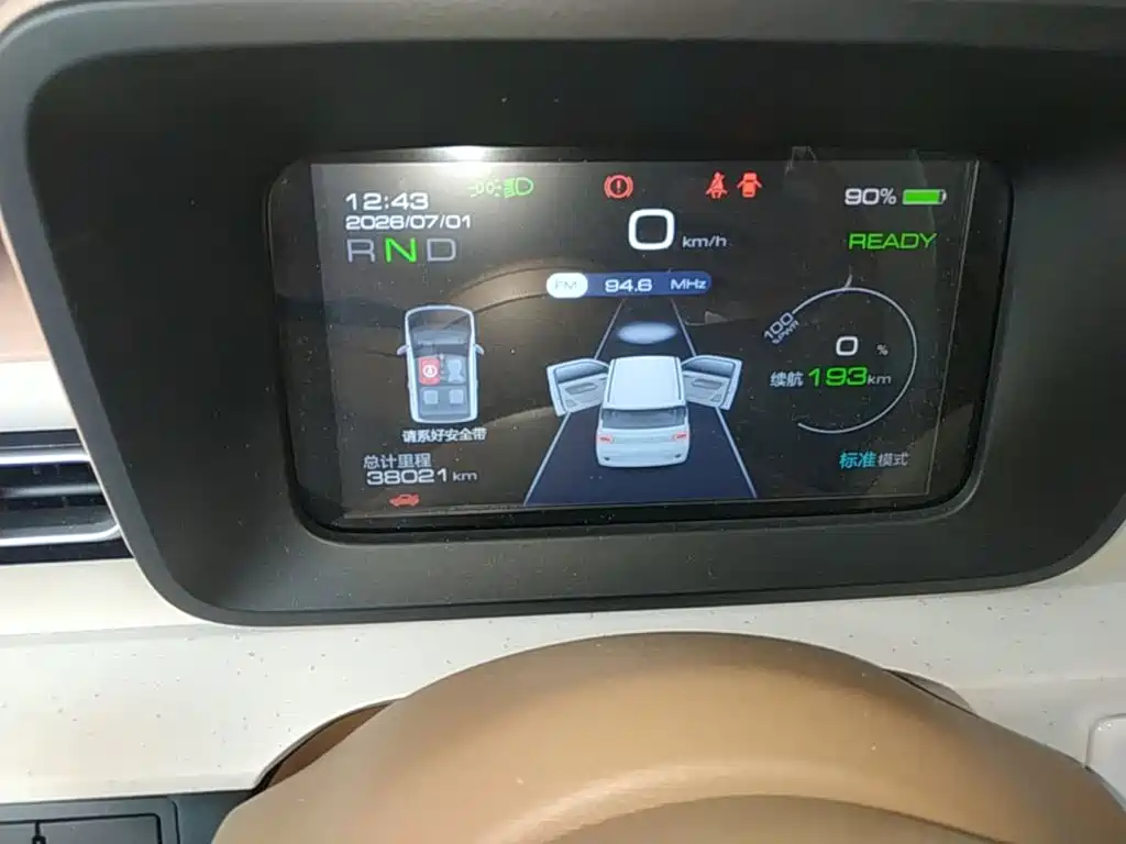 Wuling Mini EV — фотографии объявления, Фото 12