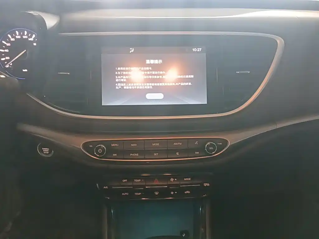 GAC Motor Trumpchi GA4 — миниатюра 13