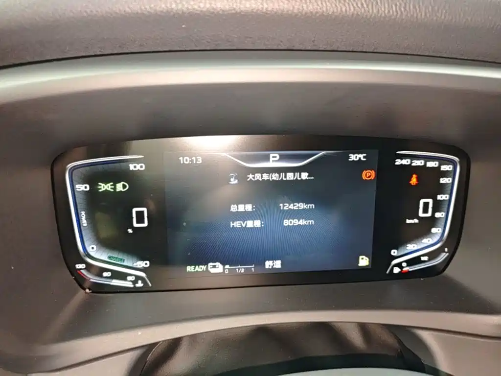 Hongqi Hongqi HQ9 PHEV — миниатюра 12