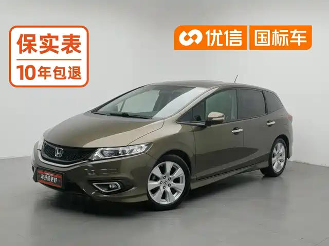 Honda Jade