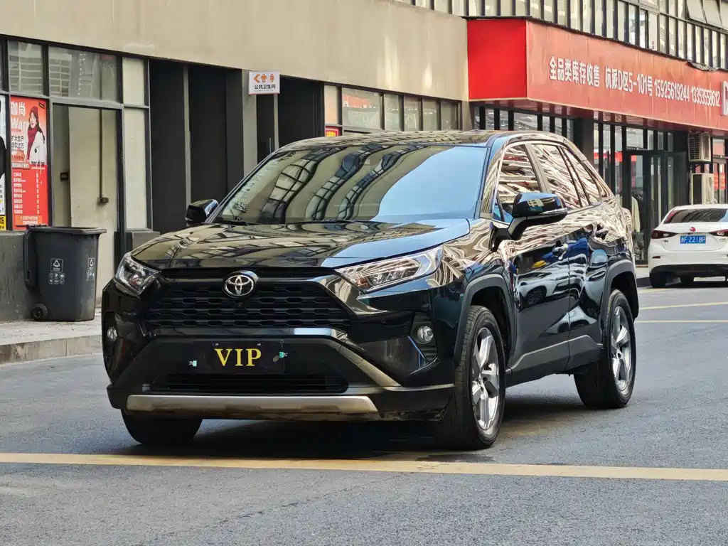 Купить Toyota RAV4